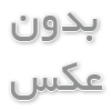 مراقبتهای بعد از عمل ساکشن غبغب در مشهد شامل چه مواردی است